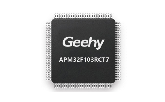 極海APM32F103RCT7通過AEC-Q100車規認證