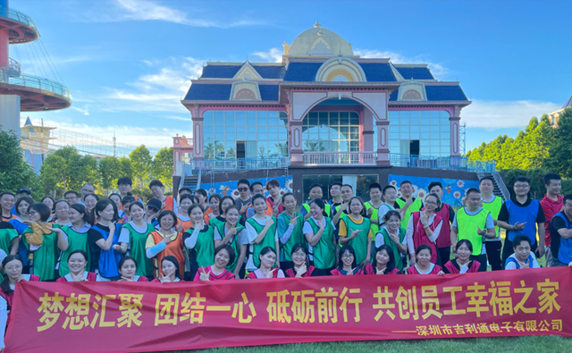 蜜桃视频通百萬葵（kuí）園（yuán）團建之旅