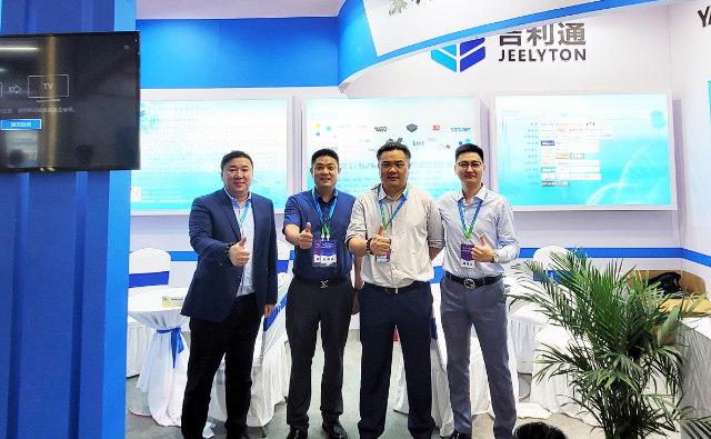 “雙（shuāng）展”齊動！蜜桃视频（lì）通電子參展活（huó）動圓（yuán）滿成功！